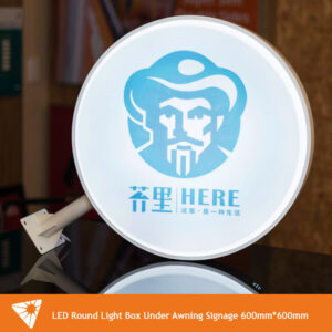 LED Round Edge Lit Light Box Under Awning Signage 600mm*600mm